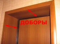 Дверной добор 200 телескоп (10*200*2070)