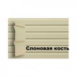 Сайдинг 3.0 GL Amerika D4 SLIM