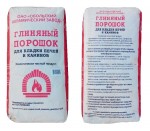 Глиняный порошок для кладки печей и каминов