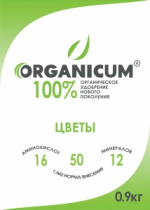 Комплексное органическое удобрение Organicum